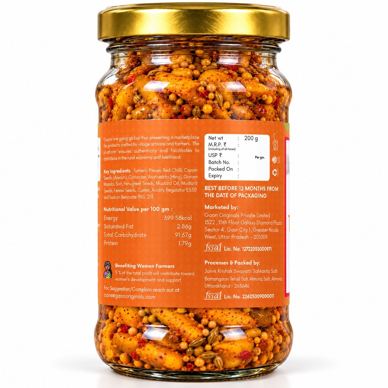 turmaric pickle