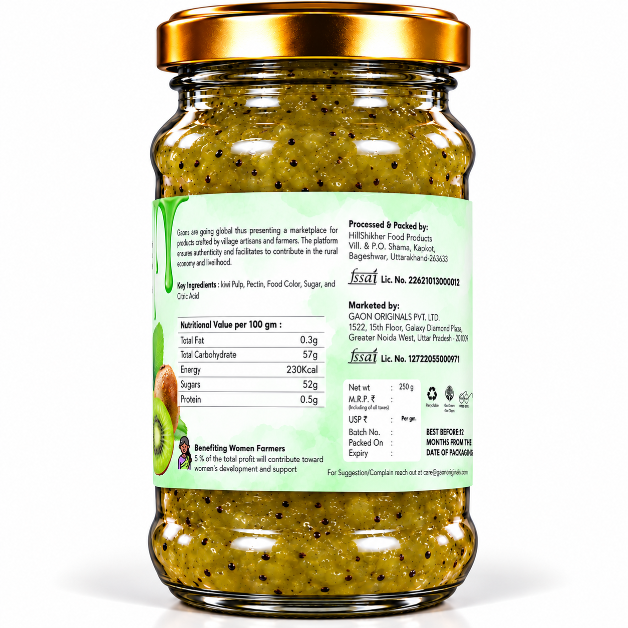 Kiwi Jam - SKU-34-GO-KJ-001-250G (6)